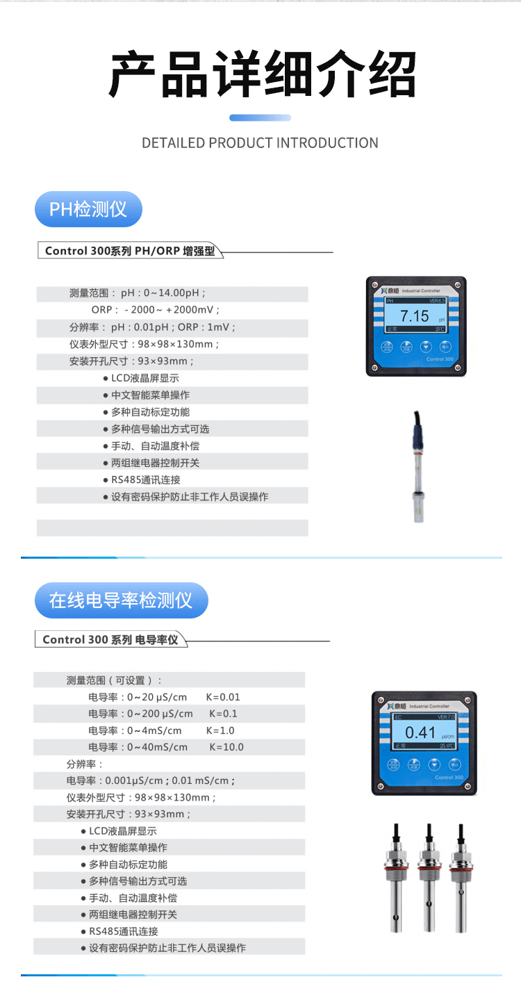 详情页_06.gif