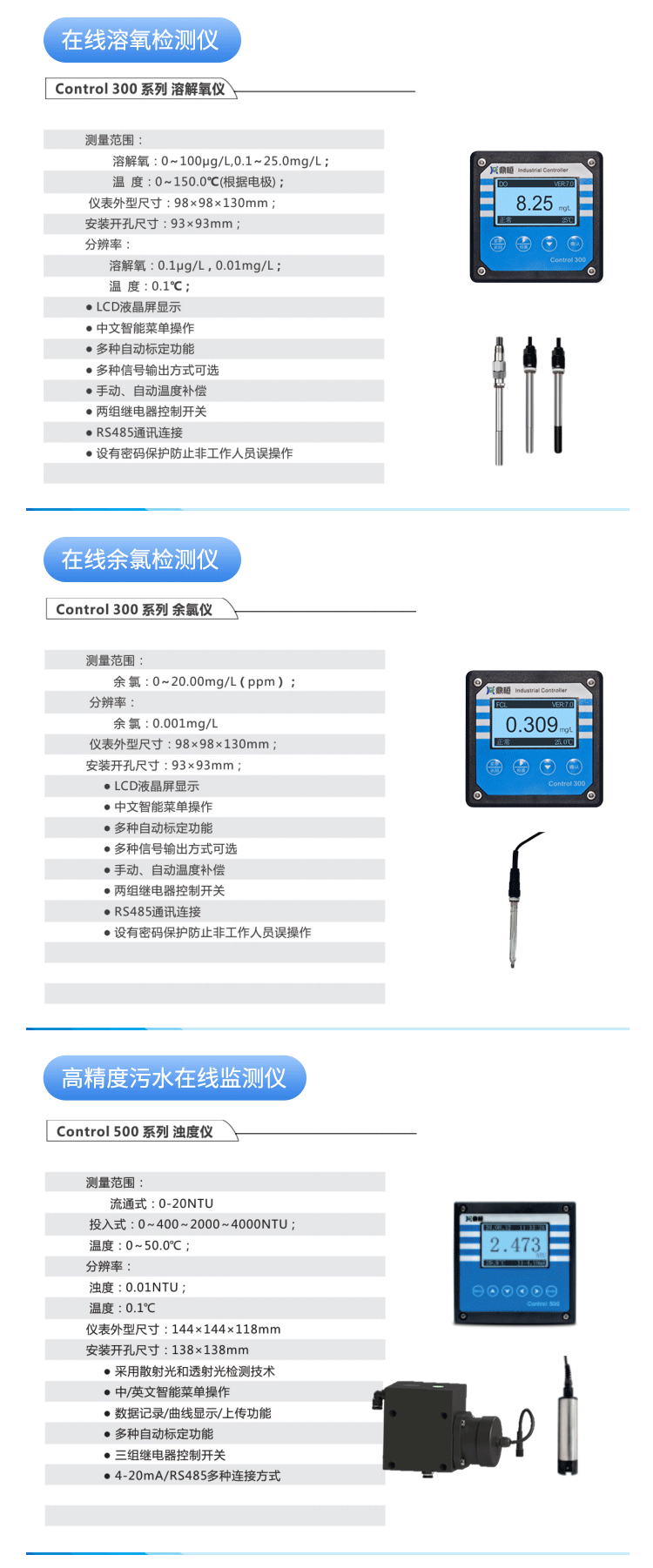 详情页_07.gif