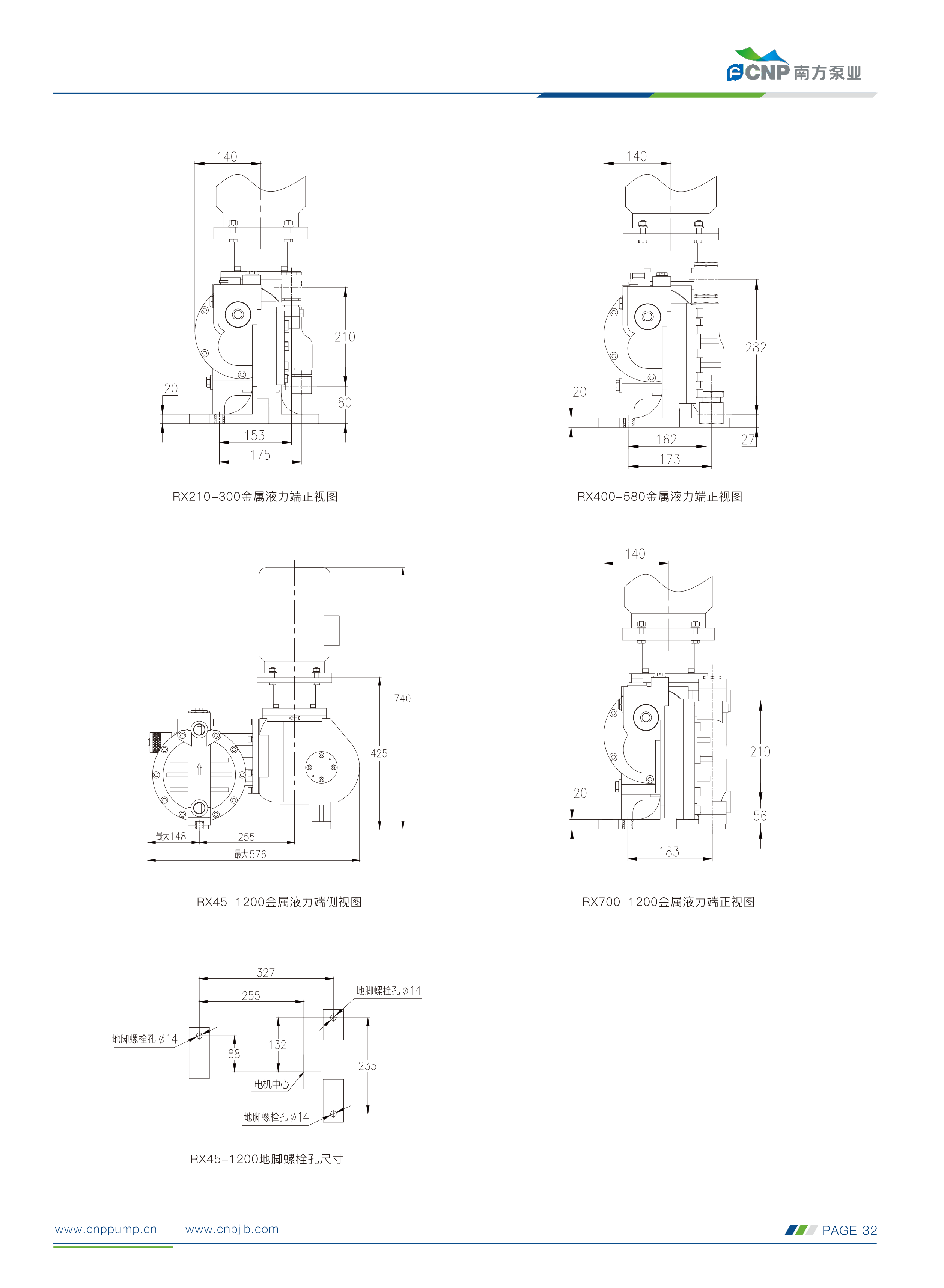 南方-计量泵选型手册230505(1)_17.png
