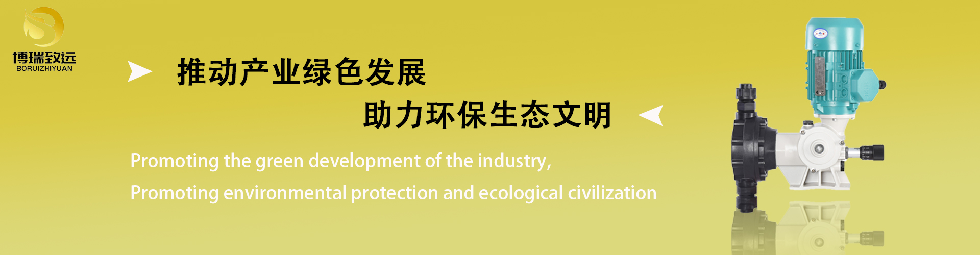 	环保产业的定义和意义