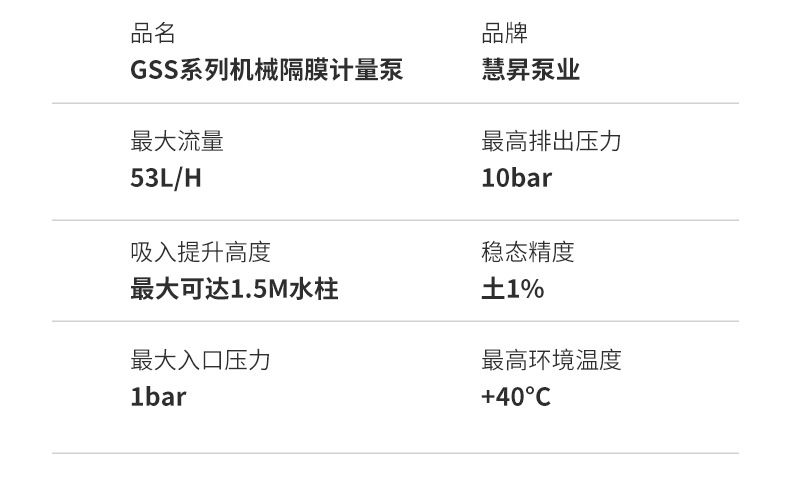 GSS详情图片_02 (8).jpg