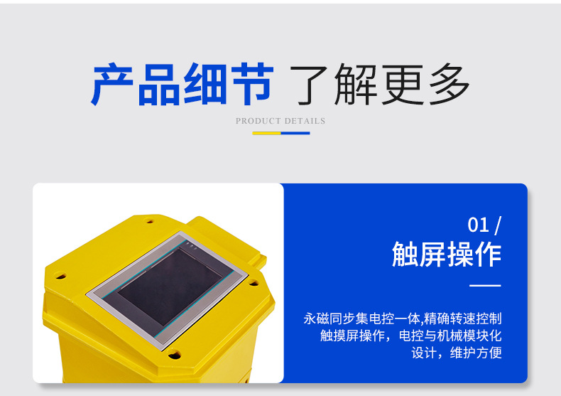 详情图片_12.jpg