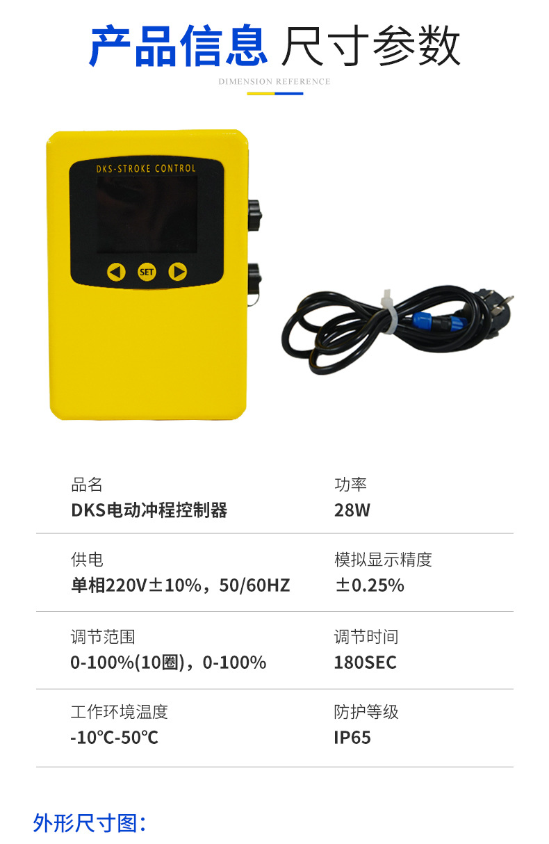 DKS详情图片_16 (4).jpg