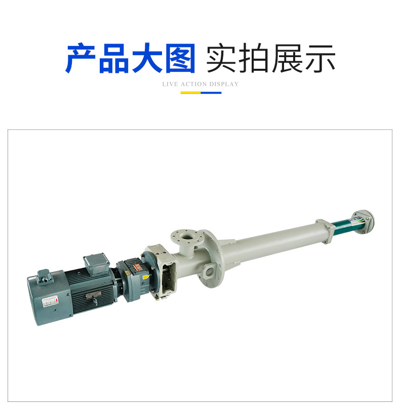 LB型立式泵详情图片_09 (5).jpg