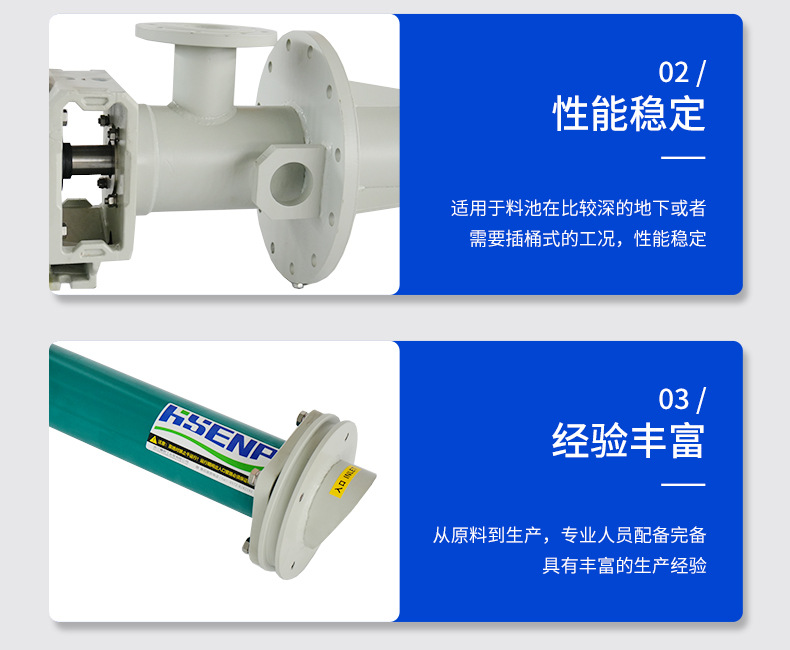 LB型立式泵详情图片_09 (4).jpg