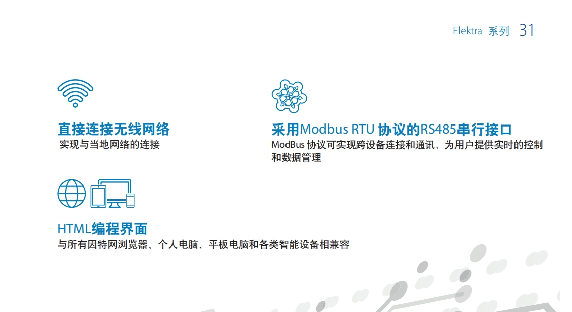 计量泵14.png