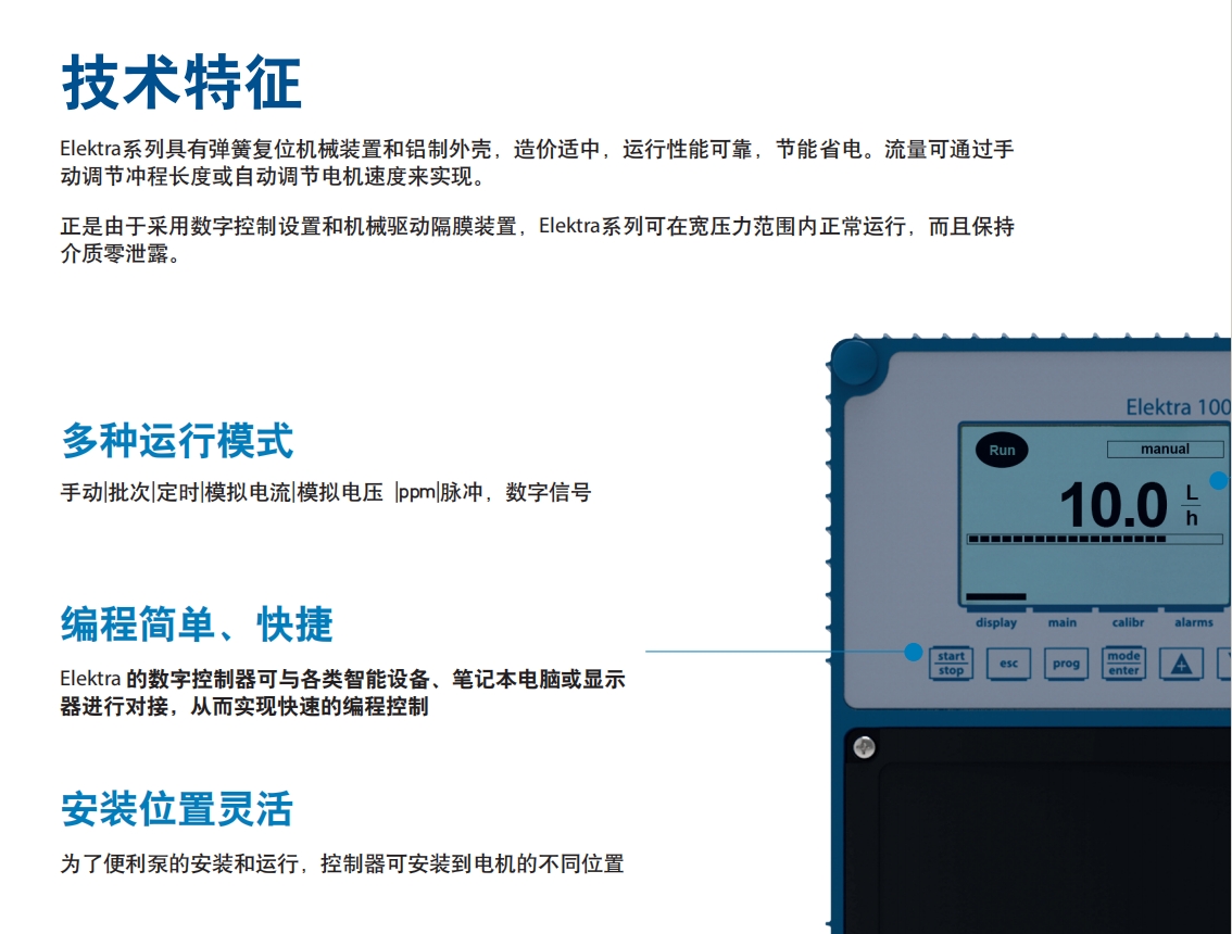 计量泵16.png